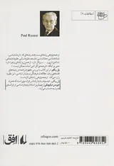 درباره ی ترجمه